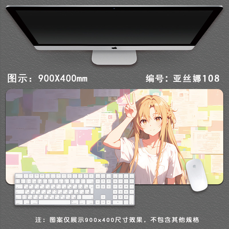 Pc Gaming Online - Pro Speed XXL Sword Art Online