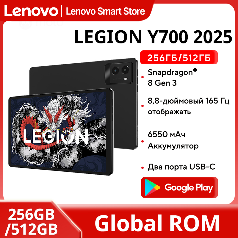 Pc Gaming Legion - Lenovo LEGION Y700 2025 Tablet Original