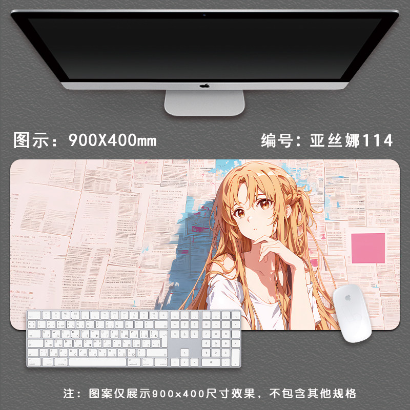 Pro Speed XXL Sword Art Online - Pc Gaming Online ulasan dan harga