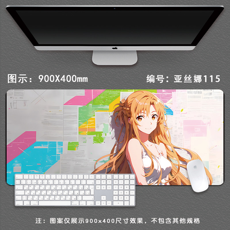 Pro Speed XXL Sword Art Online - Pc Gaming Online ulasan dan harga