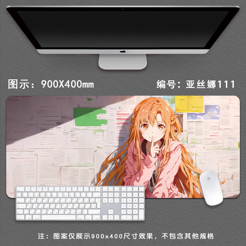 Pro Speed XXL Sword Art Online - Pc Gaming Online ulasan dan harga