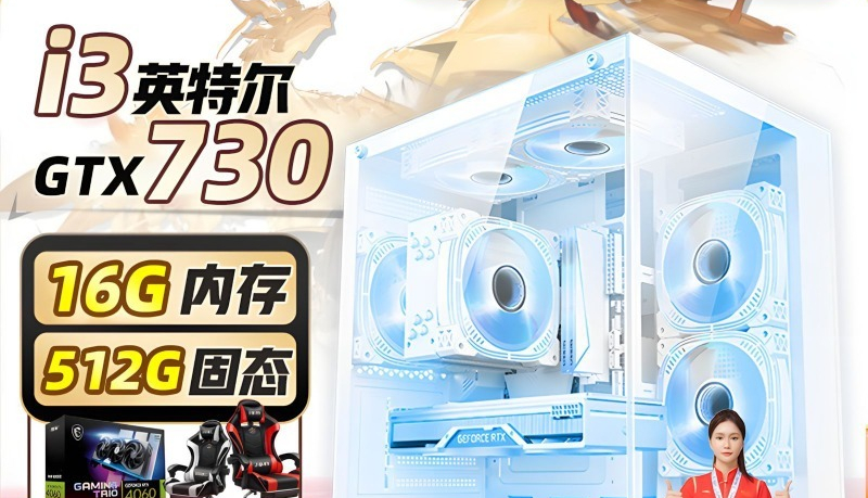 High-End Complete Desktop PC,  - Pc Gaming Live Streaming ulasan dan harga